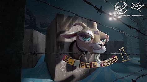 alice green hd|I Pet Goat 2.99: رمز گشایی از برنامه دجال (2020) قسمت سوم .